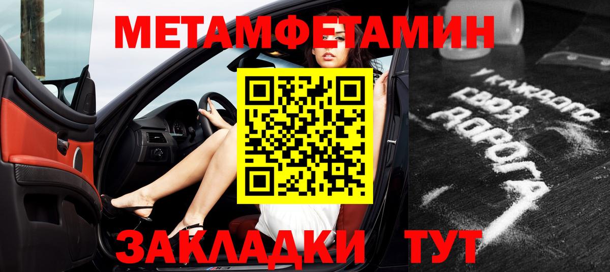 АМФЕТАМИН 97%  Вход с VPN  АМФ  Ирбит  Амфетамин 