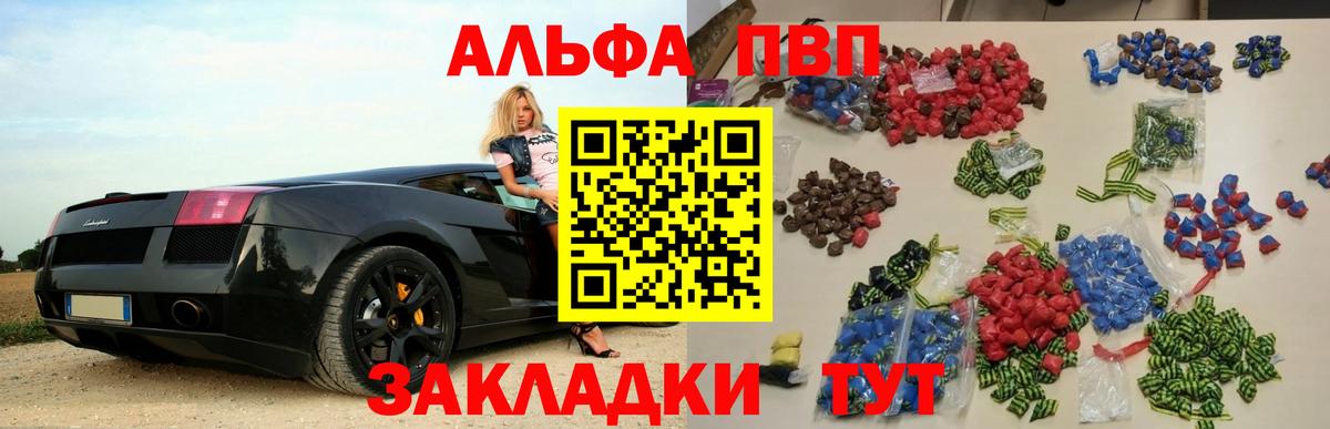 A PVP Crystall Ирбит