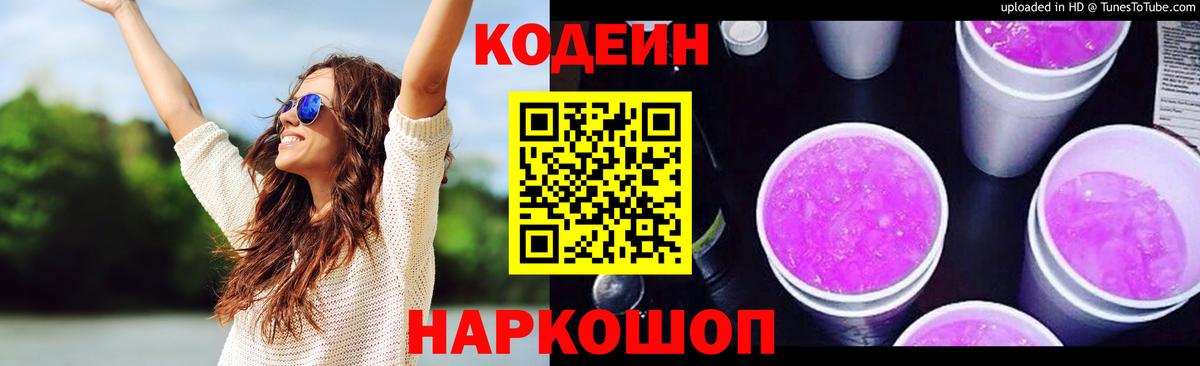 Ирбит  КОКАИН  Меф МЯУ МЯУ   Вход с VPN  Бошки Шишки  Гашиш 