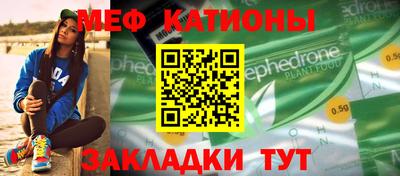 прущие грибы Краснокаменск