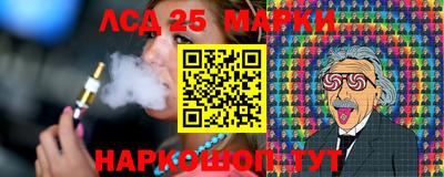 прущие грибы Краснокаменск