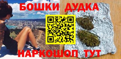 прущие грибы Краснокаменск