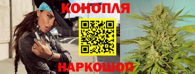 прущие грибы Краснокаменск