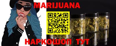 прущие грибы Краснокаменск