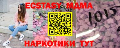 MDMA Premium VHQ Краснодар