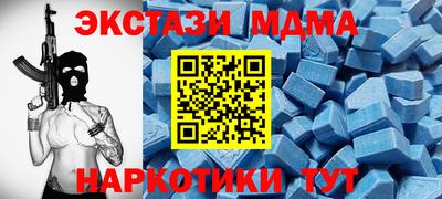 прущие грибы Краснокаменск