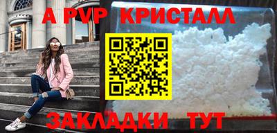 прущие грибы Краснокаменск