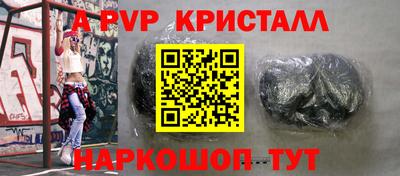 прущие грибы Краснокаменск