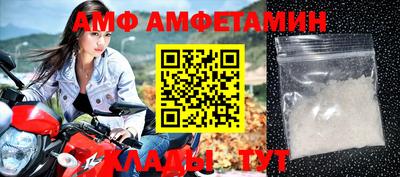 прущие грибы Краснокаменск