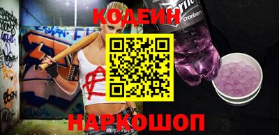 прущие грибы Краснокаменск