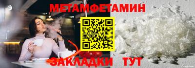 прущие грибы Краснокаменск