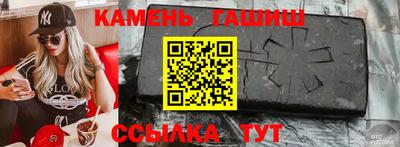прущие грибы Краснокаменск