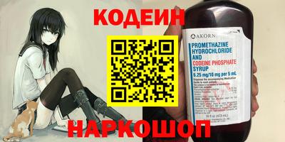 прущие грибы Краснокаменск
