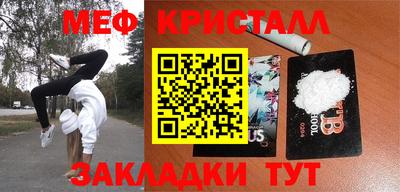 прущие грибы Краснокаменск