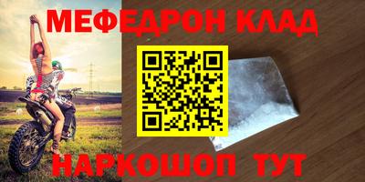 прущие грибы Краснокаменск