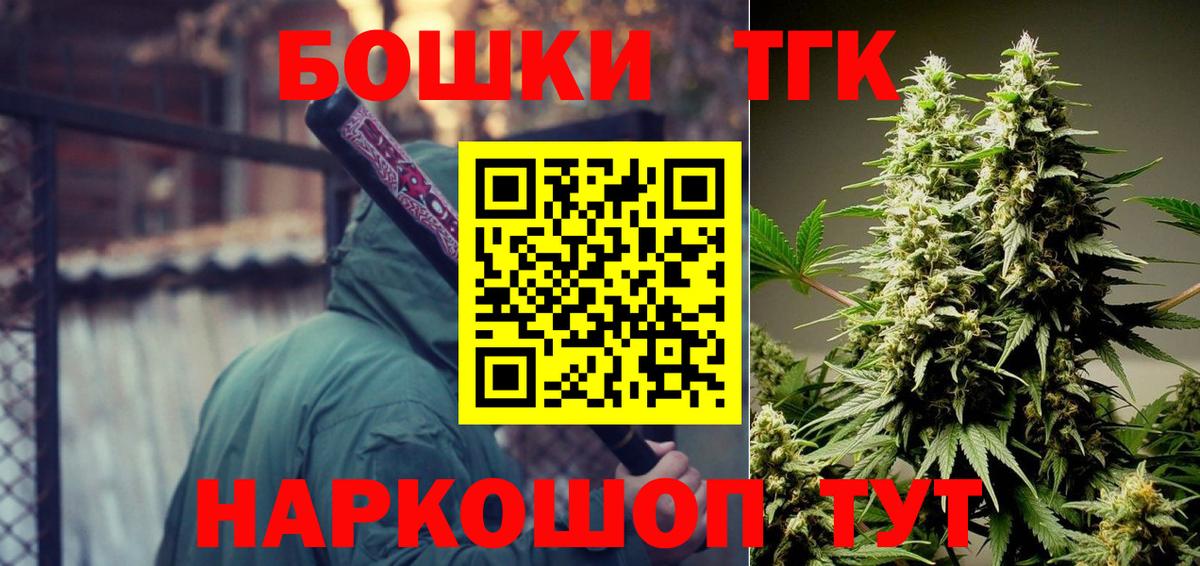 Конопля планчик  Вход с VPN  Бошки Шишки сатива  Ирбит  Конопля ГИДРОПОН 